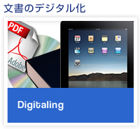 Digitaling